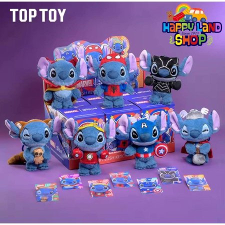 لعبة سبرايز أبطال مارفل ستيتش – Stitch